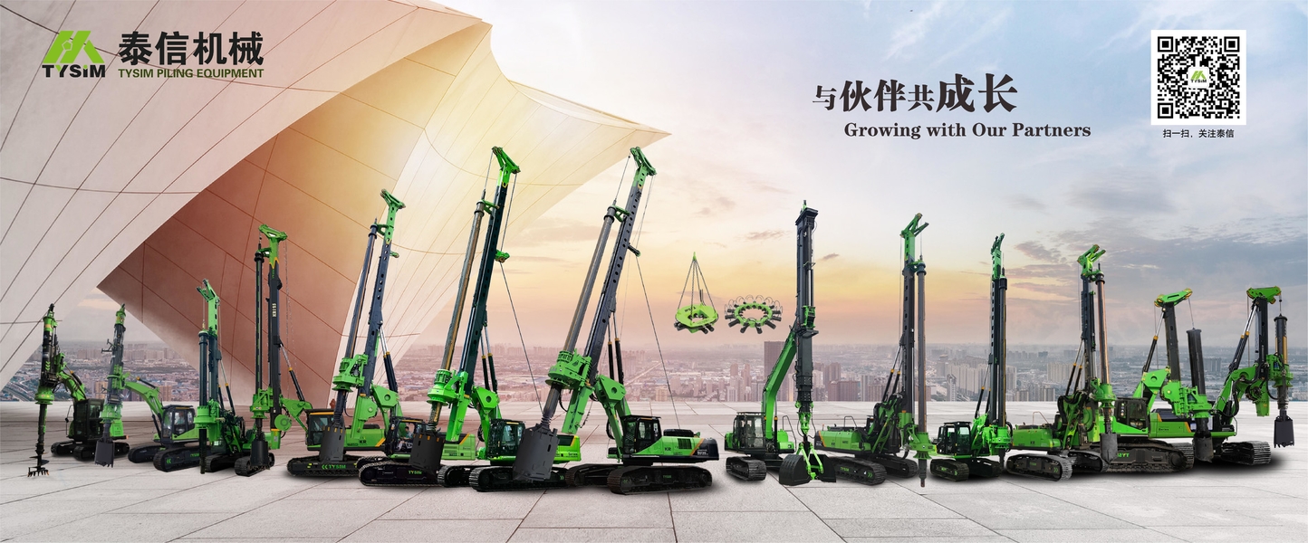 เครื่องตอกเสาเข็มมือสอง